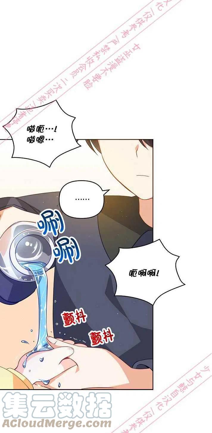 第6话24