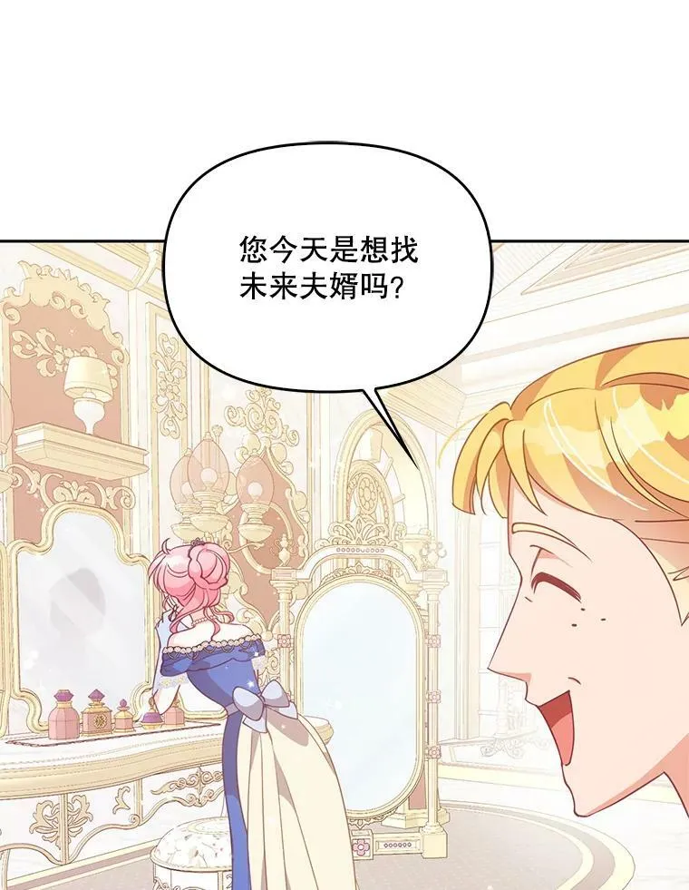 77.秋季宴会5