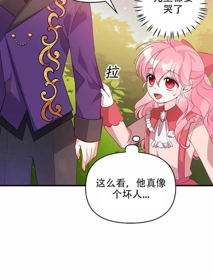 第23话19