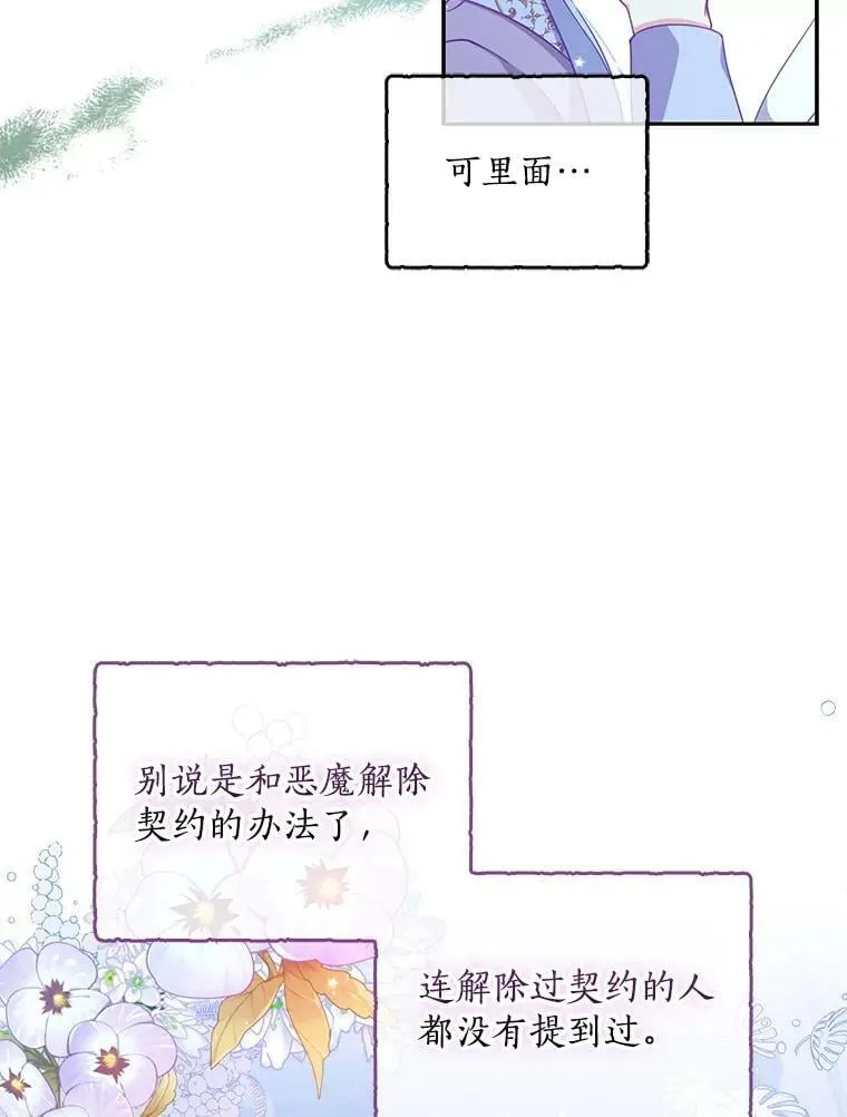 84.试探5