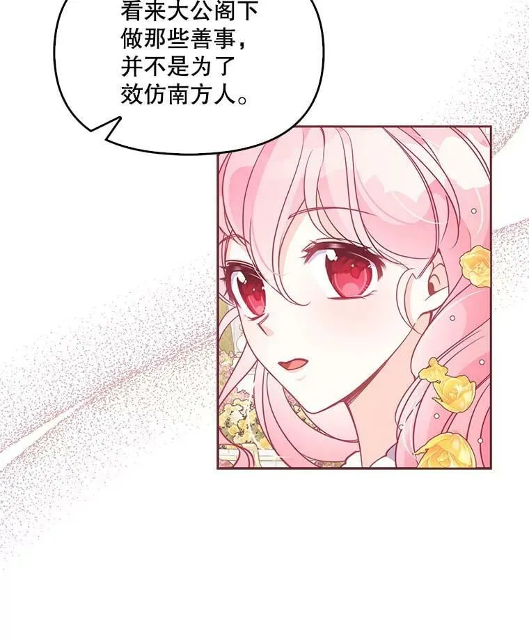 68.茶话会（1）90