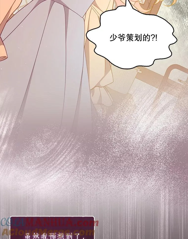 99.自导自演36
