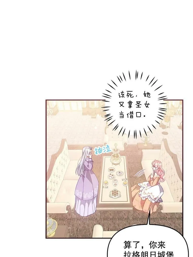 61.大打出手19
