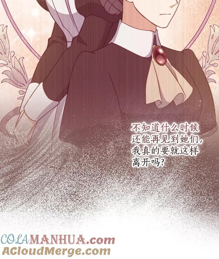 108.返回子爵府40