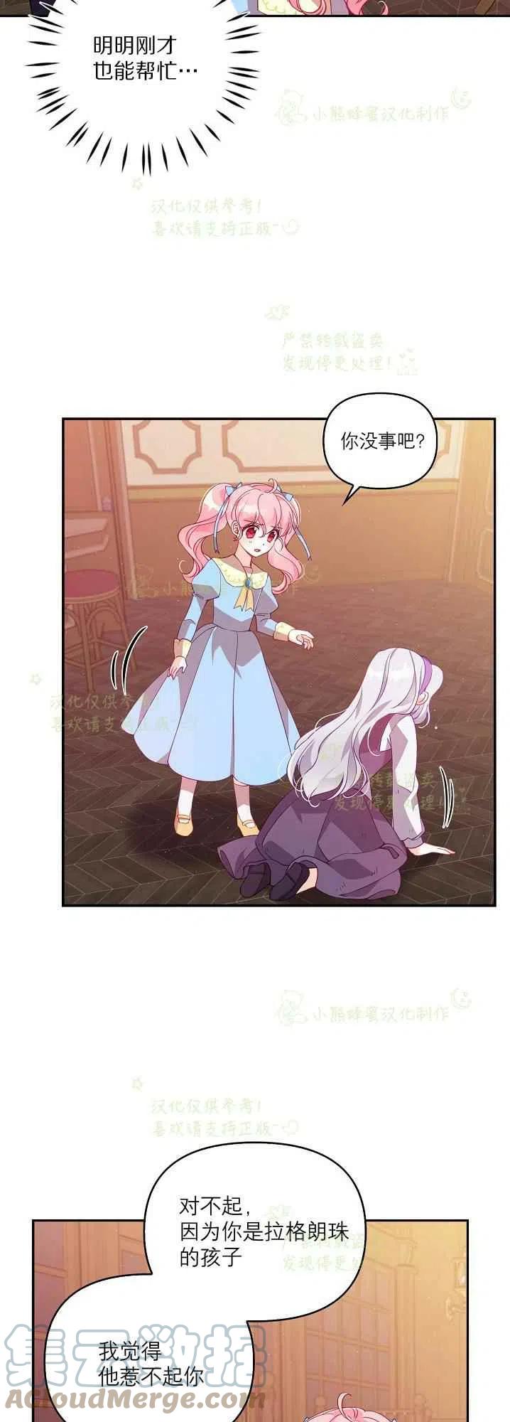 第40话第一季完结6