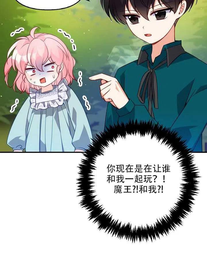 第14话31