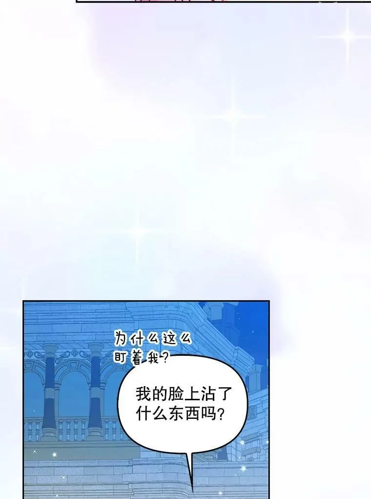 85.毫无反应65