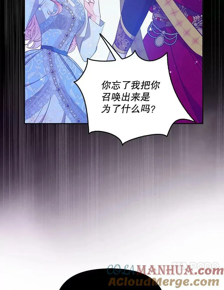 91.忘记80