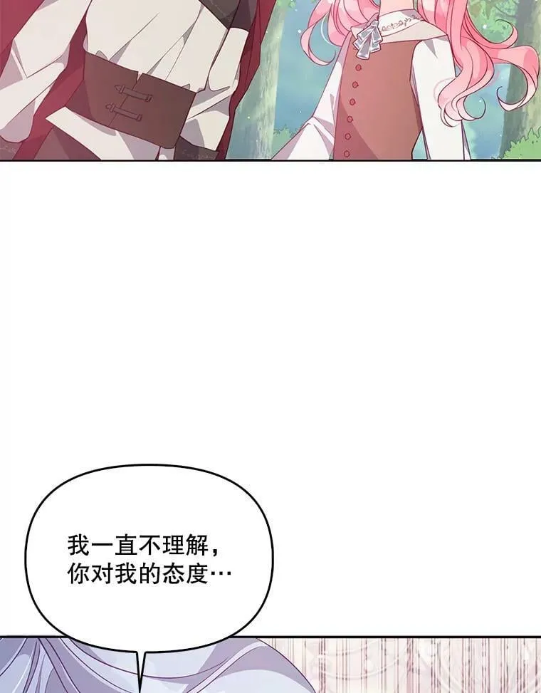 56.故意陷害47