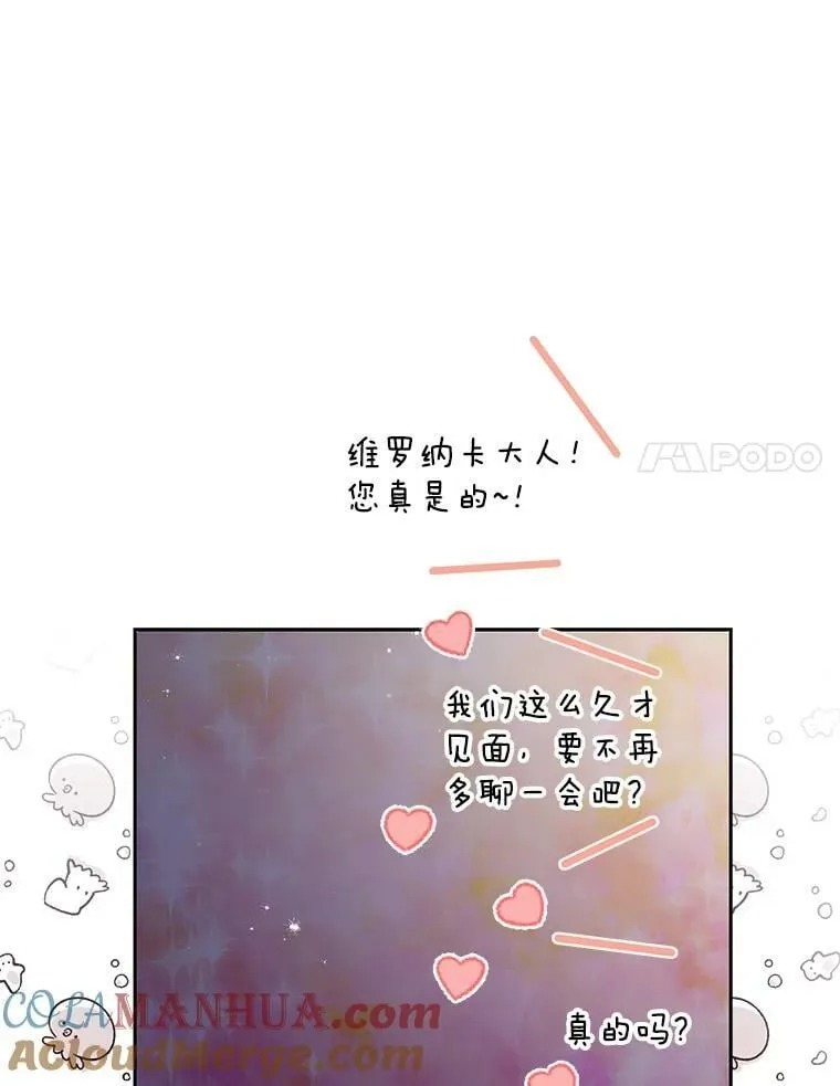 85.毫无反应36