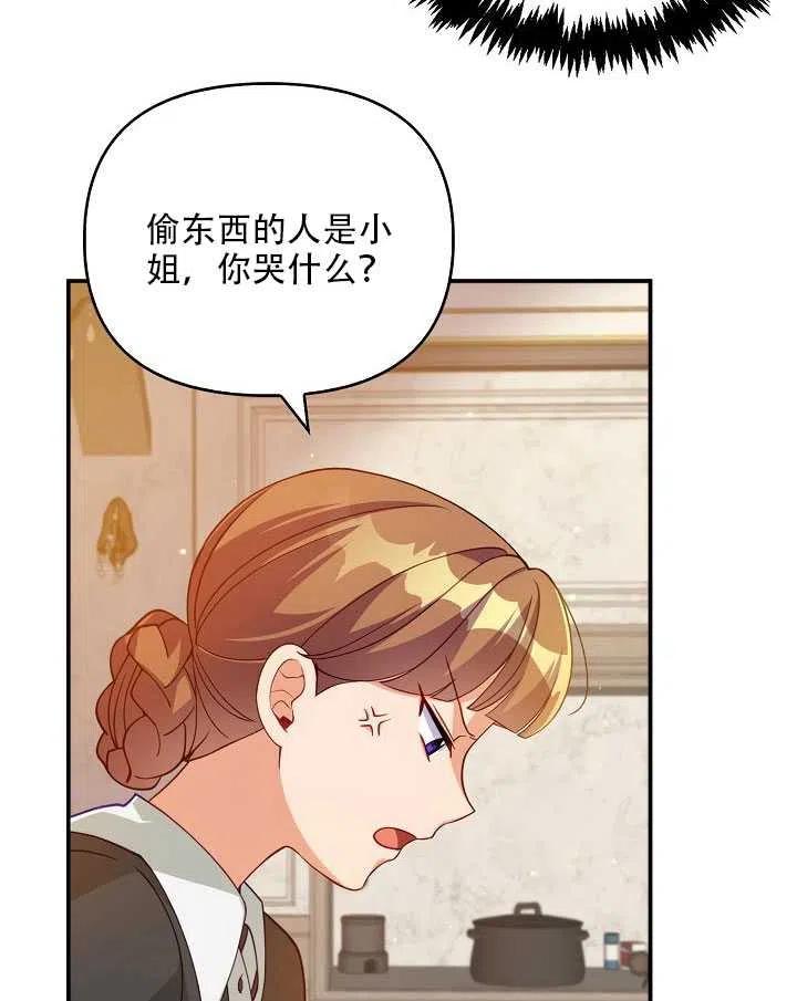 第11话27