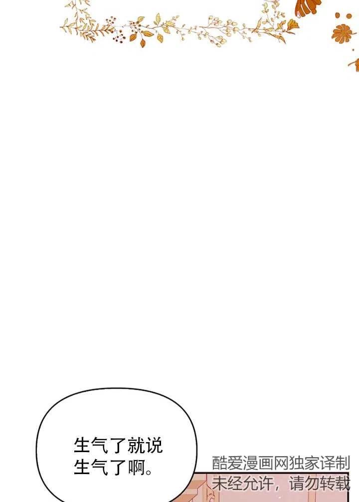 第38话59