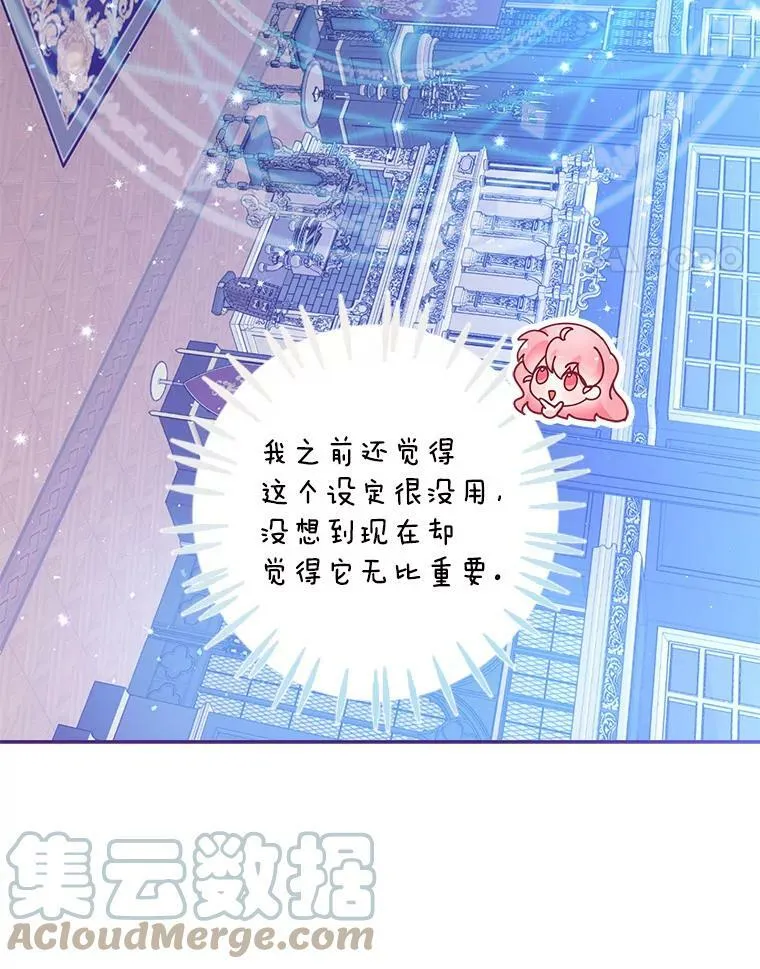 71.魔法阵27