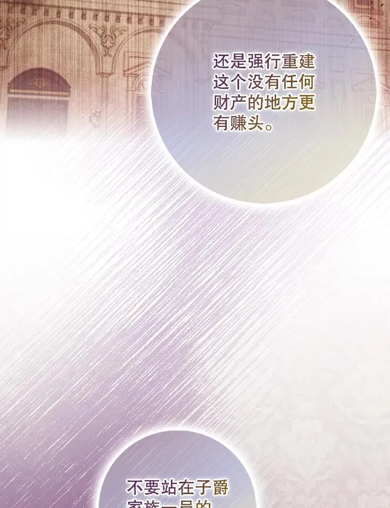 110.拒绝结婚59
