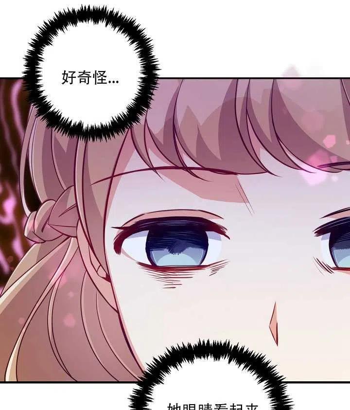 第16话54
