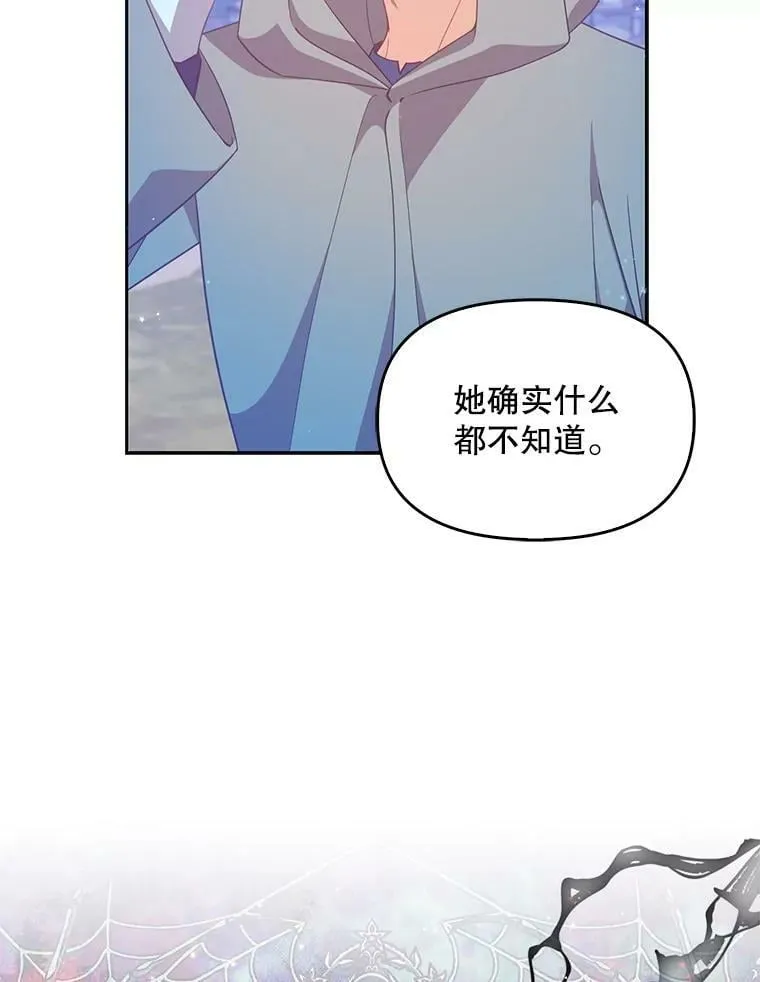 82.帮忙解除契约44