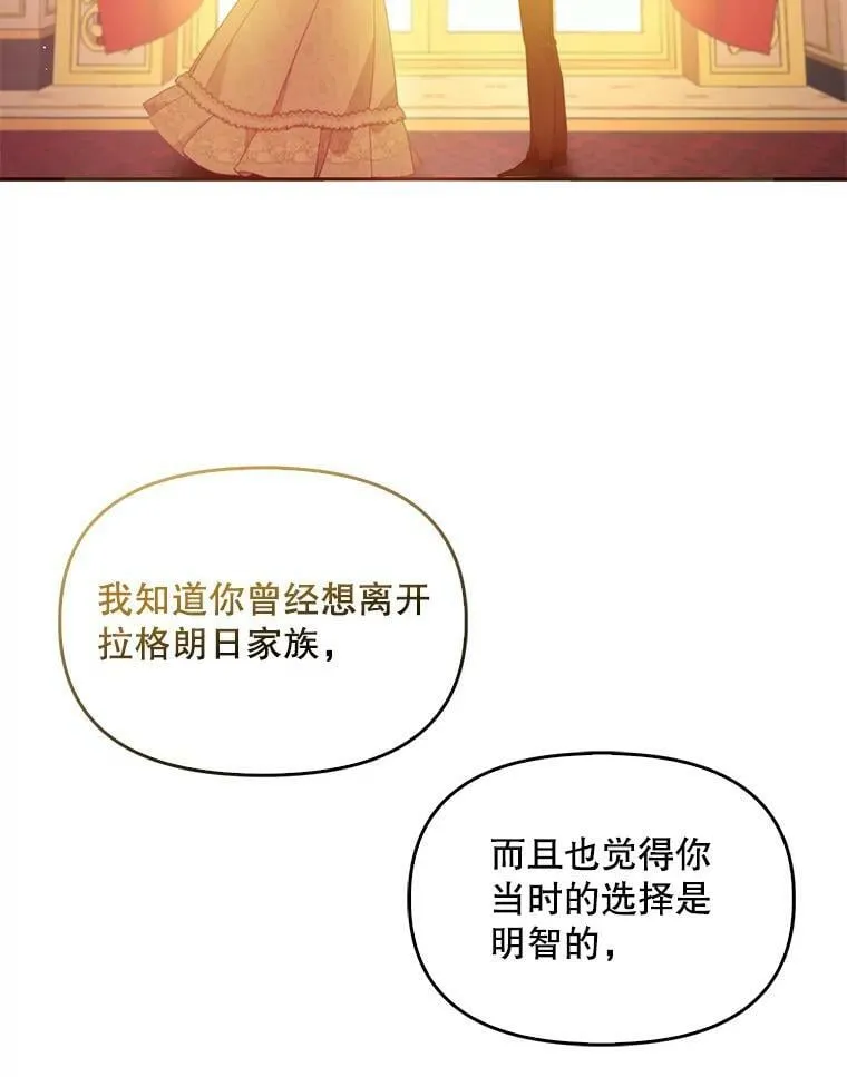 60.禁婚令？1