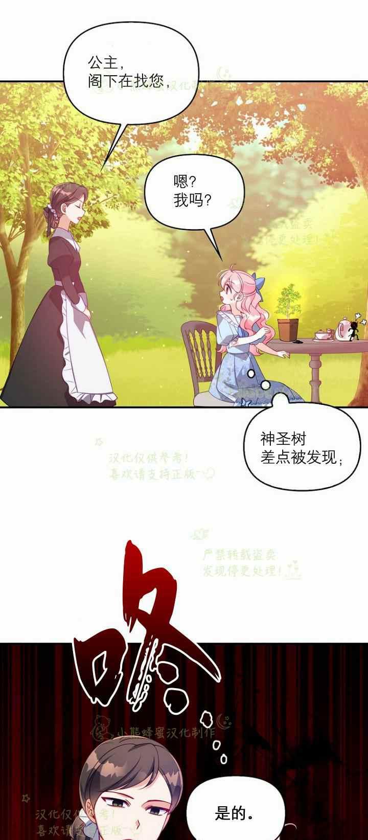 第42话40