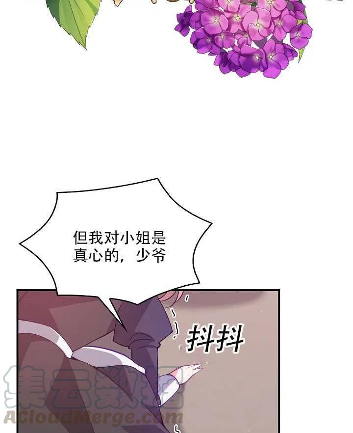 第16话90