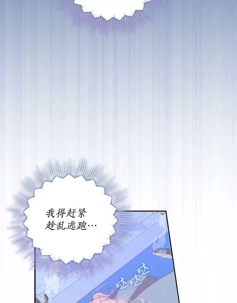 74.以多欺少2