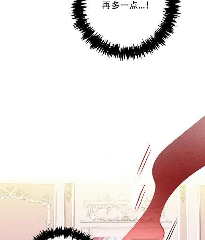 第16话66