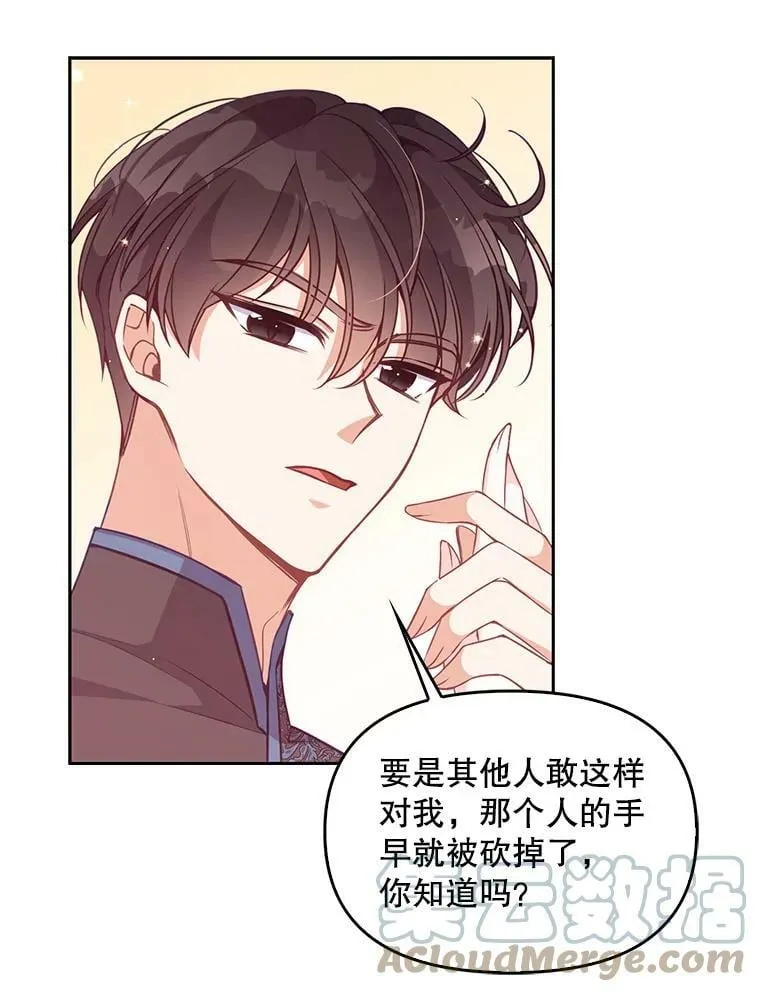 69.茶话会（2）21