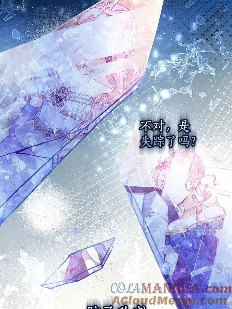 109.买下子爵家族？20