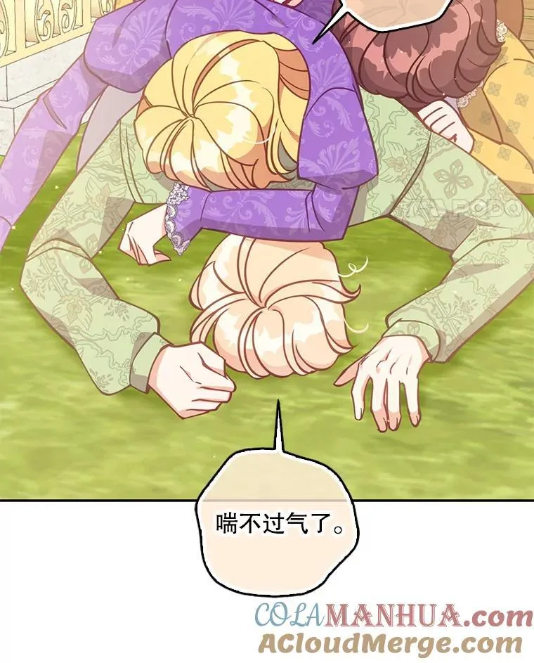 117.求婚（本季完）136