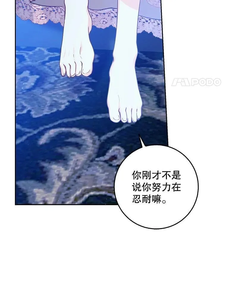 116.你真坏63