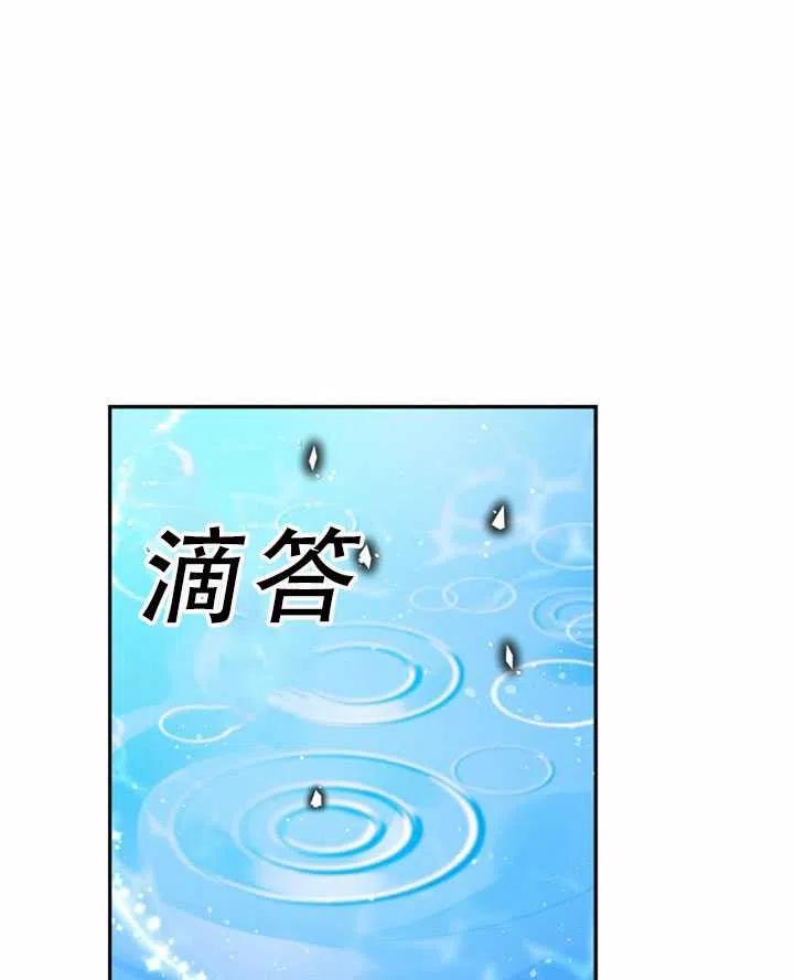 第32话8