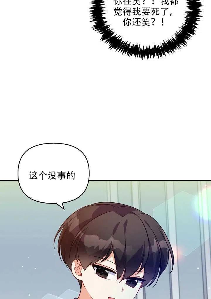 第13话46