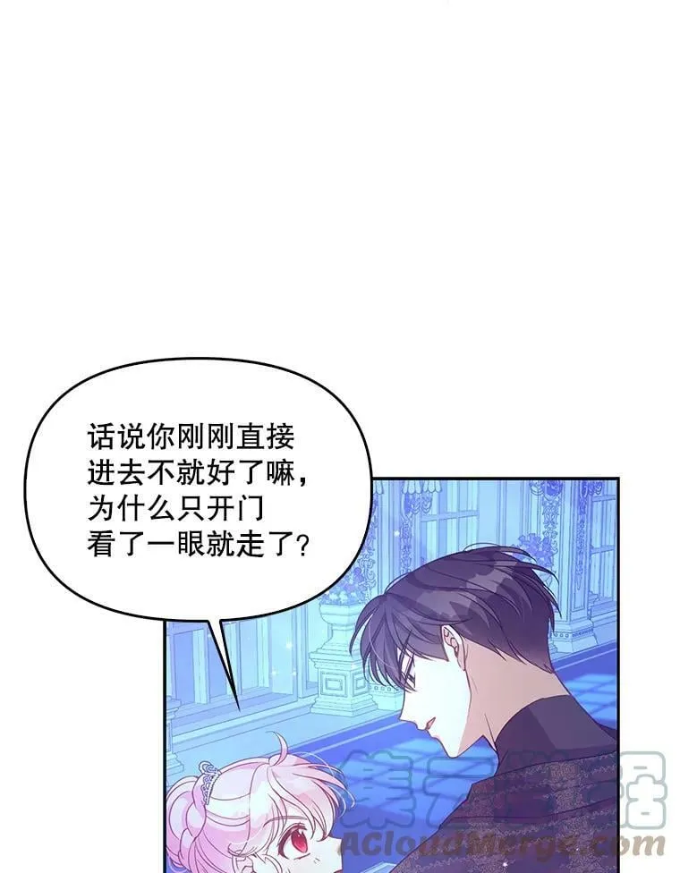 78.说脏话39