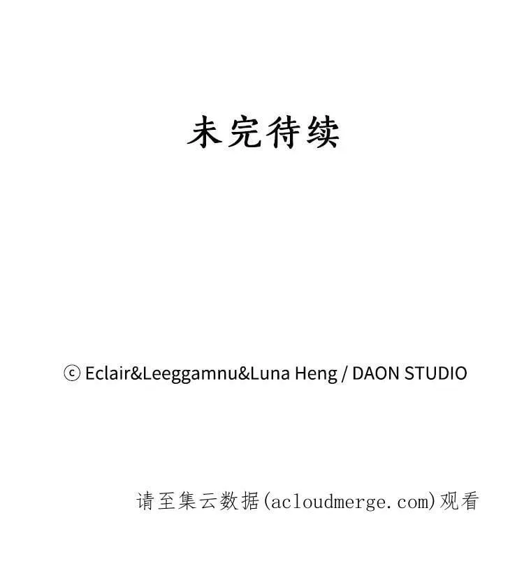 79.微妙的感情89