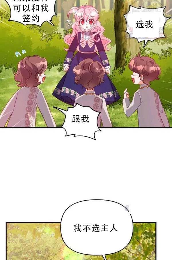 第33话74