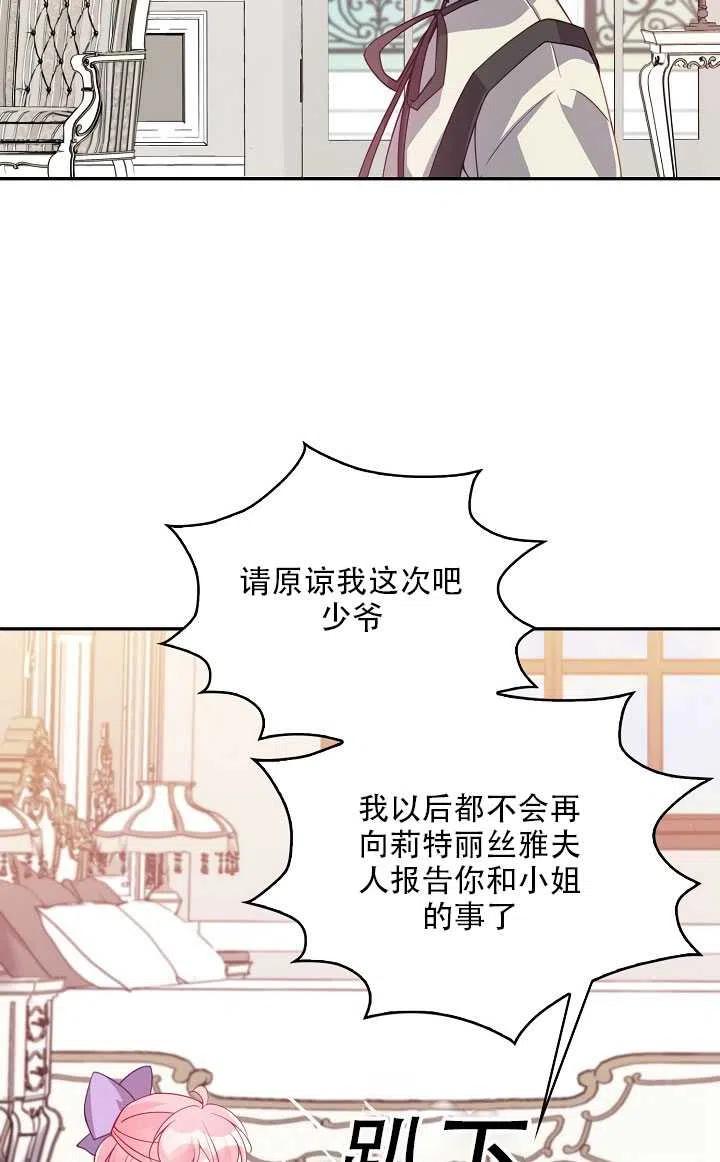 第17话25