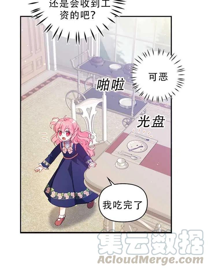 第31话33