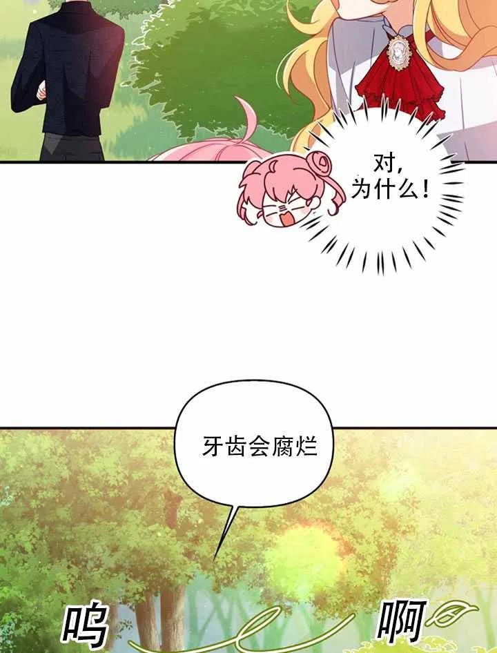 第25话74