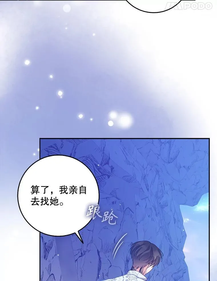 104.与暗共舞41