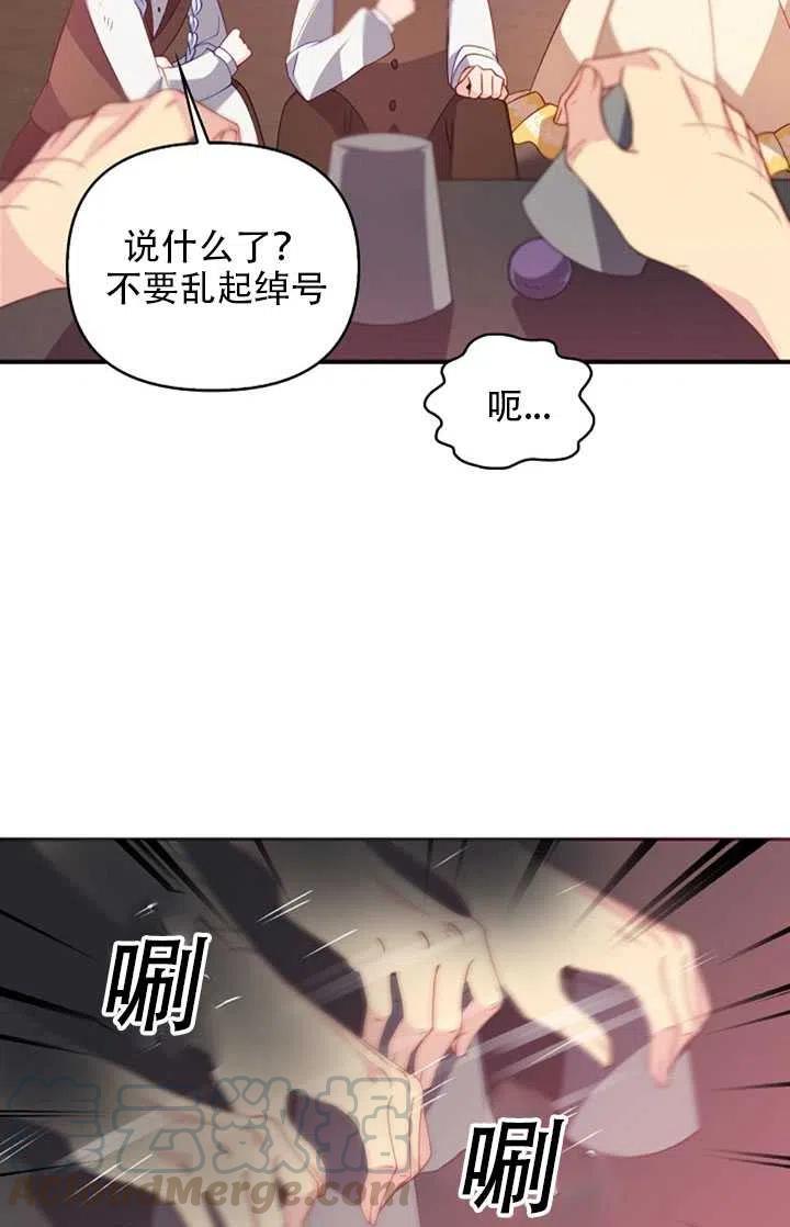 第28话72