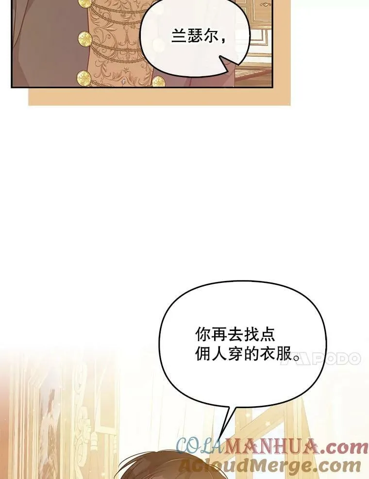 96.丑男迪特里希76