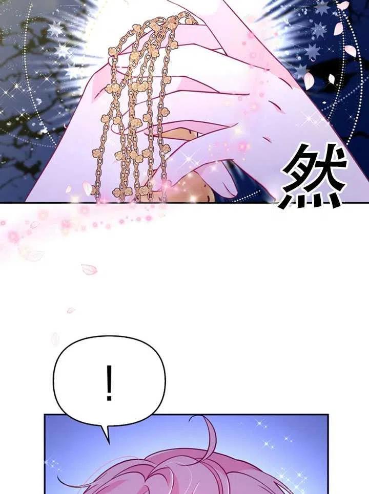第35话23