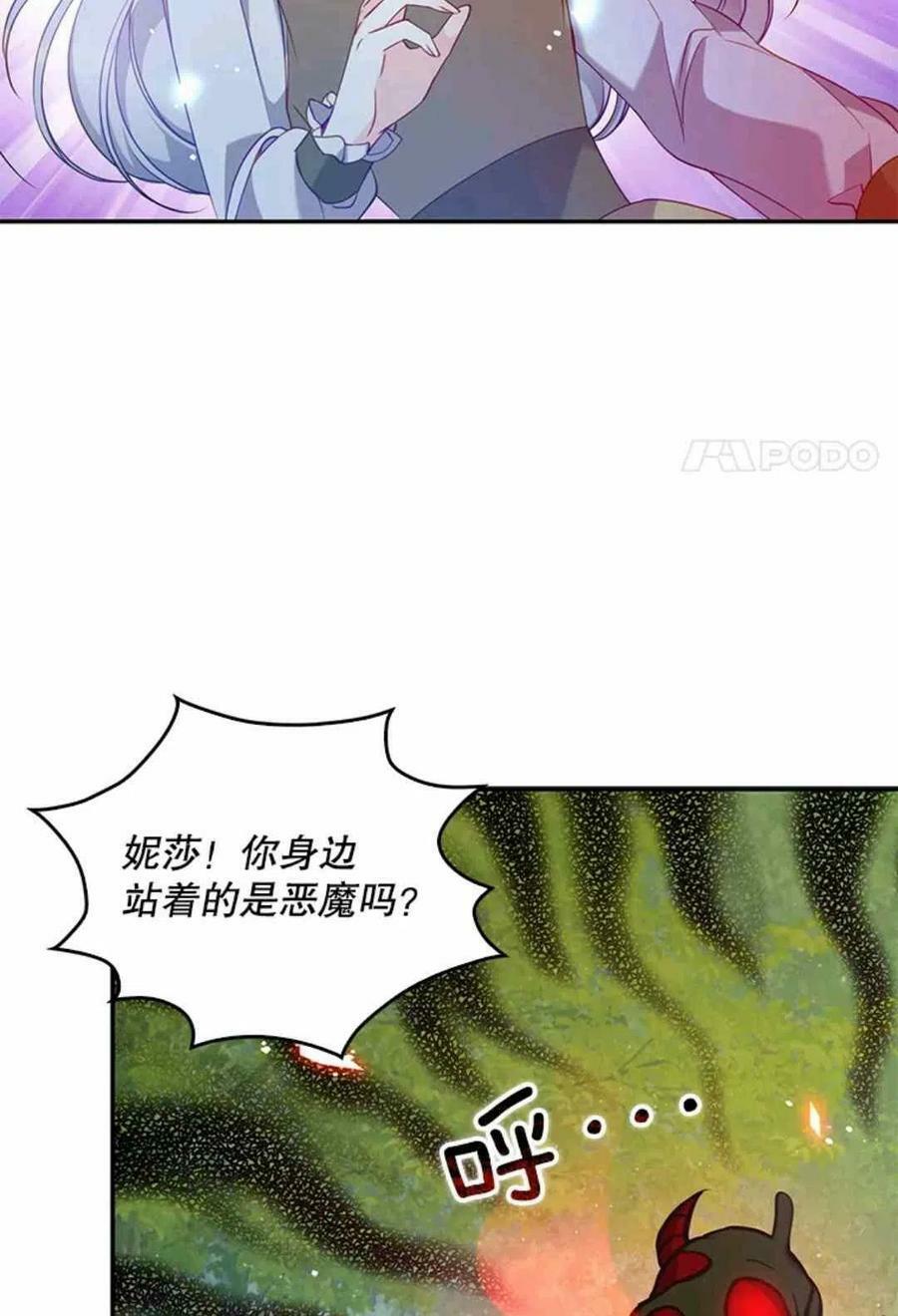 第54话46