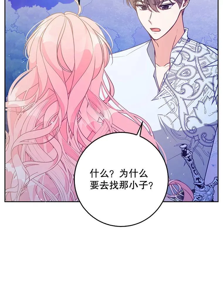 106.针锋相对14