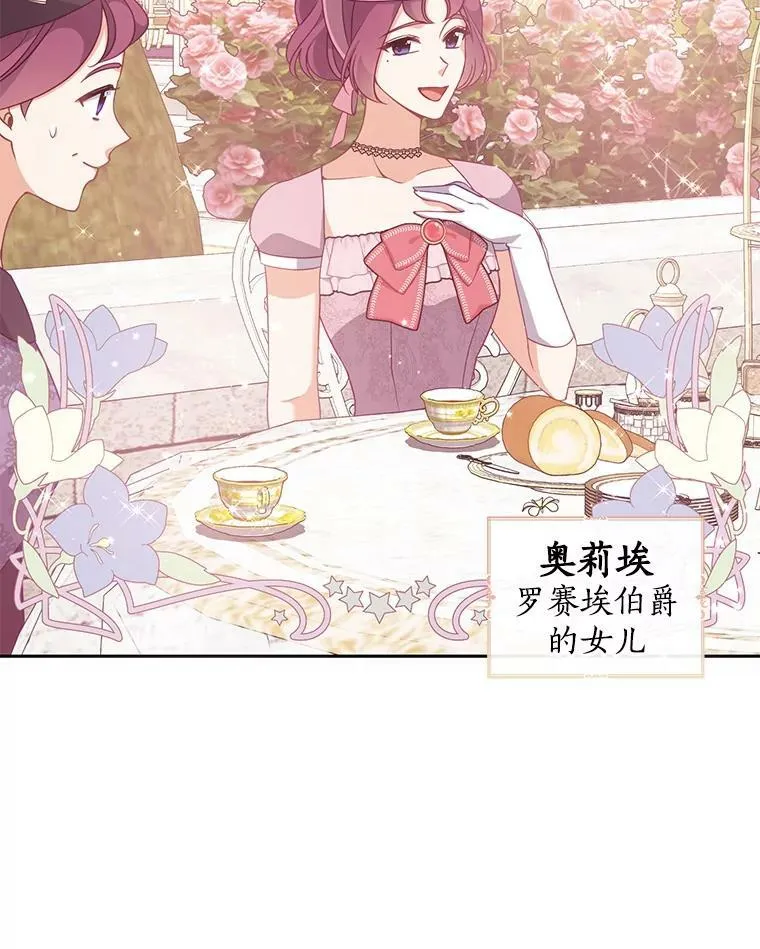 68.茶话会（1）15
