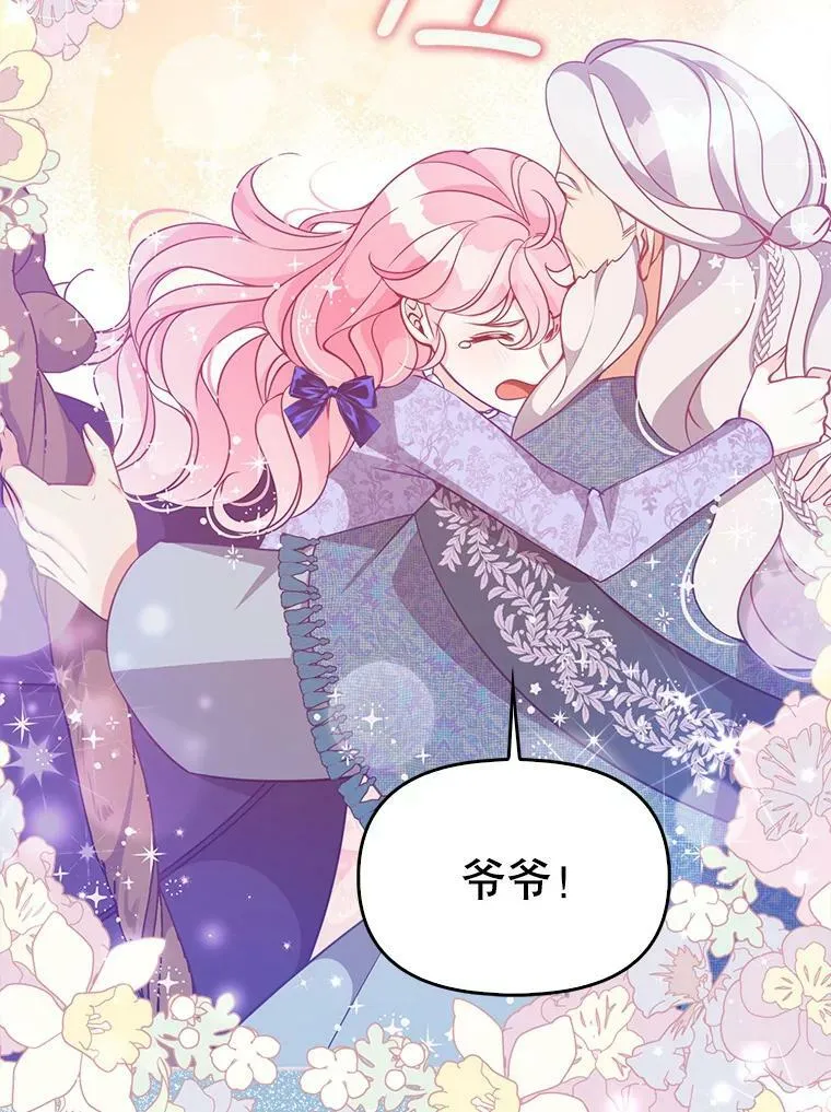 83.寻找办法91