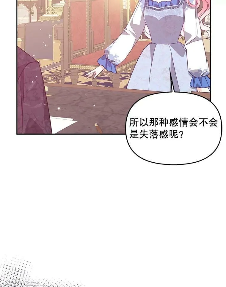 80.失落感21