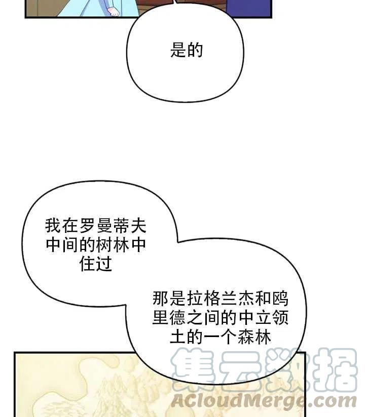 第26话39