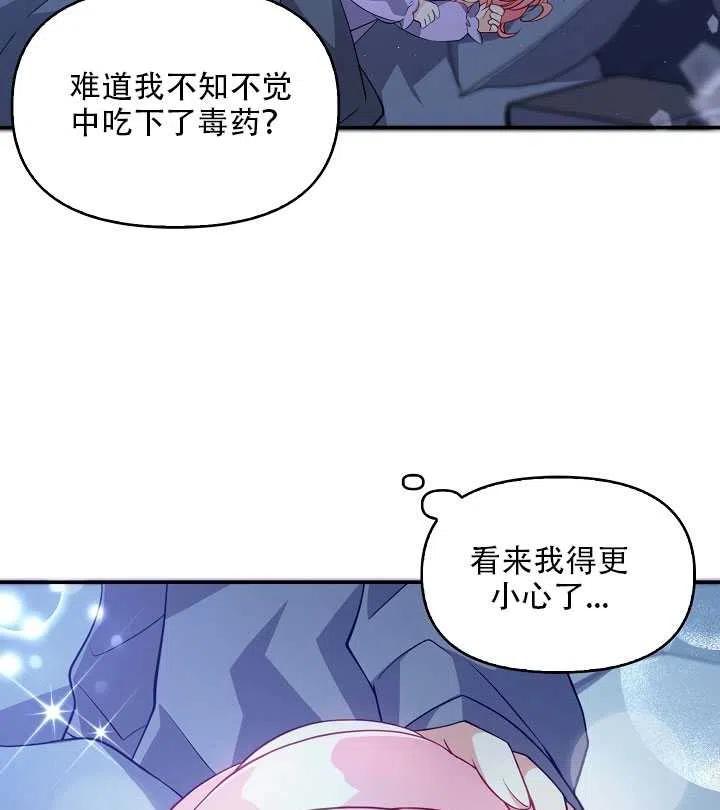 第15话82