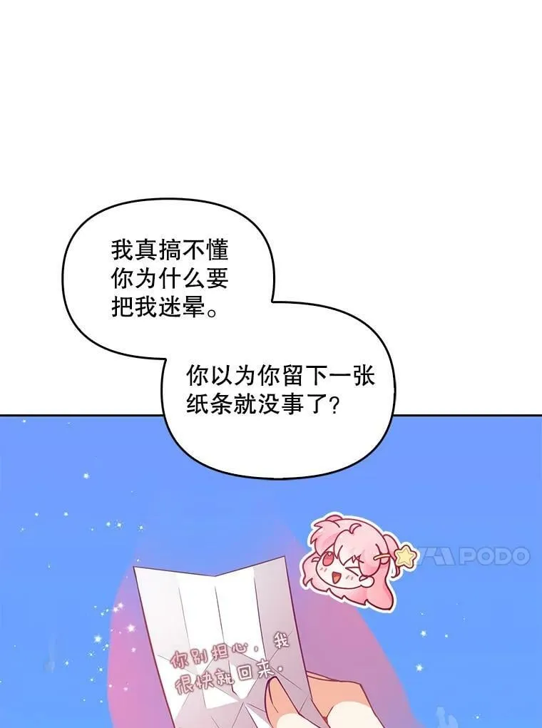 74.以多欺少47