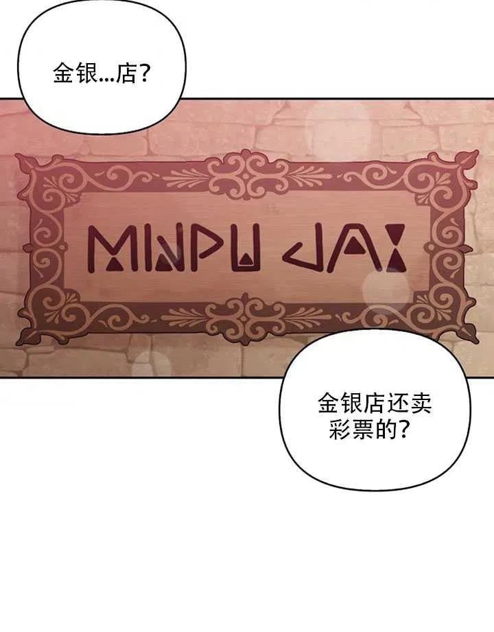 第28话43